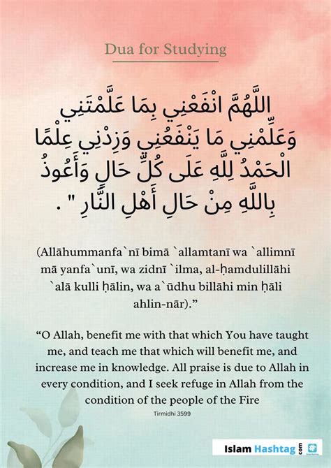 dua for result|8 Effective Dua For Studying For Exam Success .